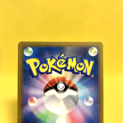 Pokemon Card Japanese【Celebration Fanfare】174/SV-P Promo Championship 2024 - Image 5