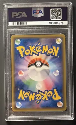 PSA 10 Gengar & Mimikyu GX 038/095 Pokemon Tag Bolt Japanese Team Up Alt Art - Image 2