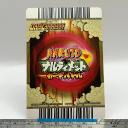 Rock Lee - NARUTO Card Game 2005 BANDAI Carddass DN-009T TCG Japanese #558 - Image 2