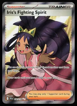 Iris's Fighting Spirit 180/159 Ultra Rare Journey Together Pokemon Card - Image 1