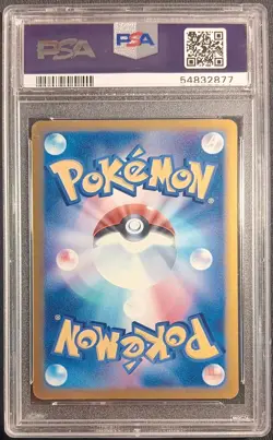 Turtwig PSA 10 - 001/PPP - Holo - Fan Club 2000 Exp Pts Promo -Japanese- Pokemon - Image 2