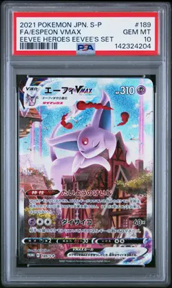 2021 POKEMON JPN S PROMO EEVEE HEROES EEVEE'S SET FULL ART/ESPEON VMAX PSA 10 - Image 1