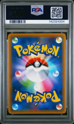 2021 POKEMON JPN S PROMO EEVEE HEROES EEVEE'S SET FULL ART/ESPEON VMAX PSA 10 - Image 2