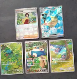 Lot Carte Pokemon Sv2a 151 6ex + Erika Master Ball, Blastoise UR, Bulbizarre AR. - Image 1