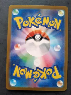 Lot Carte Pokemon Sv2a 151 6ex + Erika Master Ball, Blastoise UR, Bulbizarre AR. - Image 5