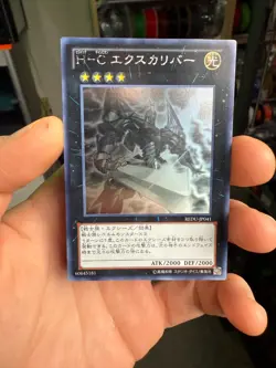REDU-JP041 - Yugioh - Japanese - Heroic Champion - Excalibur - Ghost - Image 1