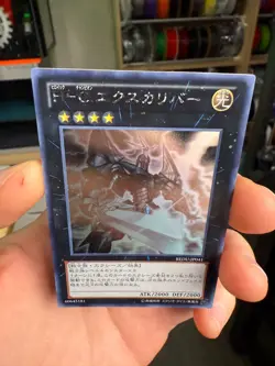REDU-JP041 - Yugioh - Japanese - Heroic Champion - Excalibur - Ghost - Image 3