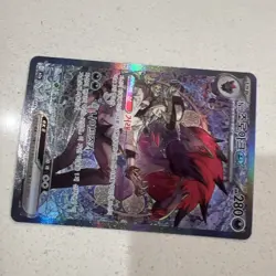 N's Zoroark ex SAR 242/193 MEGA Dream ex M2a Pokemon Card 2025 NM - Image 2