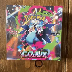 Pokemon Card Japanese Inferno X Booster Box - Factory Sealed with Shrink Mint - Image 1