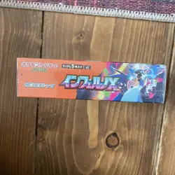 Pokemon Card Japanese Inferno X Booster Box - Factory Sealed with Shrink Mint - Image 4