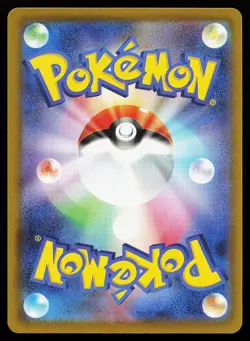 Mega Gengar ex 230/193 Holo Japanese M2A Mega Dream Pokemon Card - Image 2