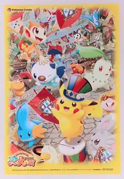 Pikachu & Friends Pokemon Center Clear Card Japanese From Japan - Image 1