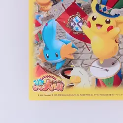 Pikachu & Friends Pokemon Center Clear Card Japanese From Japan - Image 4