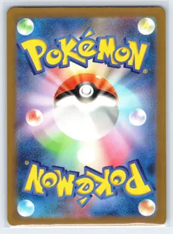 Bronzor AR SV5K 074/071 Wild Force Pokemon Card Japanese - Image 2