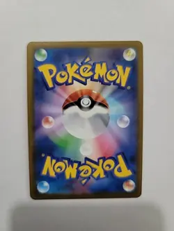Blaziken VMAX RRR 020/184 S8b VMAX Climax - Pokemon Card Japanese [Near Mint] - Image 3