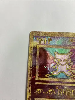 Ancient Mew 1 Miscellaneous Cards & Products Holo [NM] - Image 4