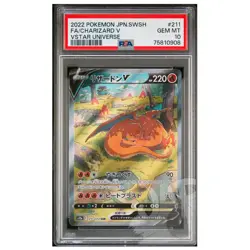 Pokemon Card Charizard VSTAR UNIVERSE 211/172 SAR Jap - PSA 10 GEM MT - Image 1