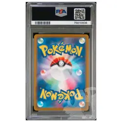 Pokemon Card Charizard VSTAR UNIVERSE 211/172 SAR Jap - PSA 10 GEM MT - Image 2