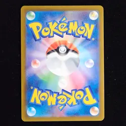 Galarian Mr. Mime | 027/184 | s8b VMAX Climax | Reverse Holo | Japan Pokemon TCG - Image 2