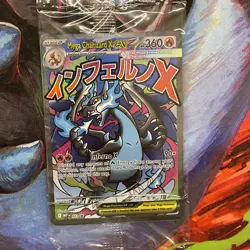 Mega Charizard x EX 023 Promo And Oricorio EX 024 Promo Pokemon TCG UPC Sealed - Image 3