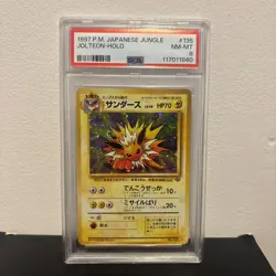 1997 POKEMON JPN JUNGLE #135 JOLTEON HOLO PSA 8 - Image 1