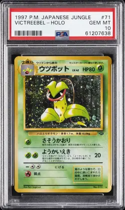 1997 POKEMON JPN JUNGLE #71 VICTREEBEL-HOLO PSA 10 - Image 1