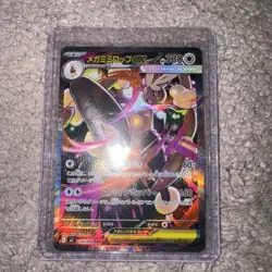 Mega Lopunny EX - 114/080 - SAR - Inferno X [M2] - Japanese Pokemon - Image 1
