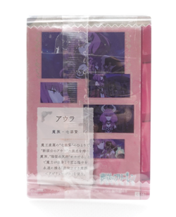 Frieren Aura C16 Metallic Wafer Anime Collectible Trading Card - Image 2
