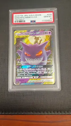 PSA 10 Gengar & Mimikyu GX 038/095 Pokemon Tag Bolt Japanese Team Up Alt Art - Image 1