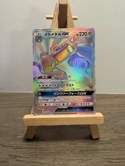 Melmetal GX Hyper Rare 217/173 SM12a Japanese Pokemon Card Rainbow - Near Mint - Image 1