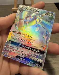 Melmetal GX Hyper Rare 217/173 SM12a Japanese Pokemon Card Rainbow - Near Mint - Image 2
