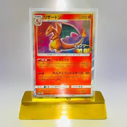 Pokemon Charizard 366/SM-P Mewtwo Strikes Movie Promo 2019 Japanese (LP) - Image 1