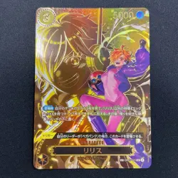ONE PIECE Card Game Lilith SP Carrying on His Will OP13 111 japanese - Image 1