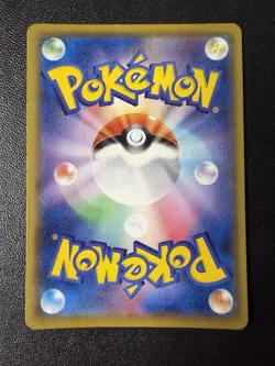 Pokemon Card - Duraludon UR 285/184 - Japanese VMAX Climax S8b - Image 2