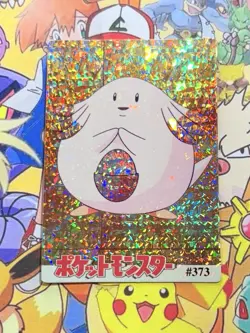 Pokemon Charizard Vintage Pocket Monsters Vending HOLO Prism Sticker 98 Nintendo - Image 1