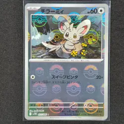 Minccino - 077/086 - Pokeball Holo - Black Bolt - Pokemon Card - NM/M - Japanese - Image 1