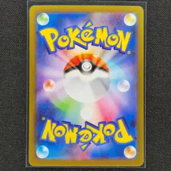 Minccino - 077/086 - Pokeball Holo - Black Bolt - Pokemon Card - NM/M - Japanese - Image 2