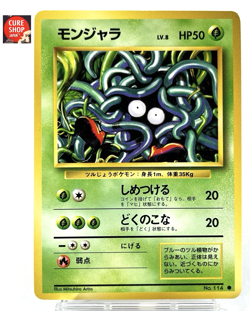 【LP】1996 Pokemon Card Japanese Basic (Base Set) Tangela Old Back No.114 OG40 - Image 1