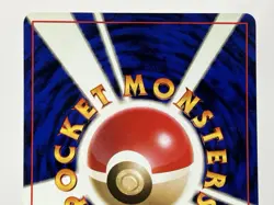 【LP】1996 Pokemon Card Japanese Basic (Base Set) Tangela Old Back No.114 OG40 - Image 5
