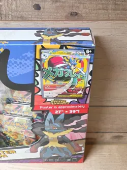 Pokemon Ascended Heroes Mega Lucario Premium Poster Collection Box New & Sealed - Image 2