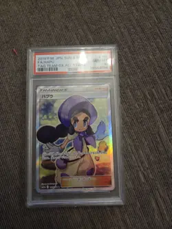 PSA 10 Hapu 195/173 SM12a Secret Rare Japanese Pokemon Tag Team GX All Stars - Image 1