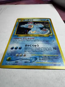 1996 Pokemon Neo Genesis FERALIGATR #160 Holo Japanese - Image 2