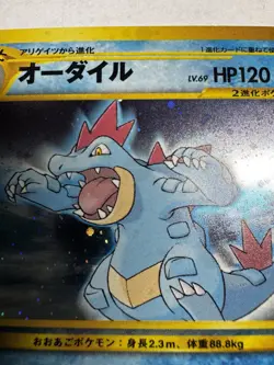 1996 Pokemon Neo Genesis FERALIGATR #160 Holo Japanese - Image 4