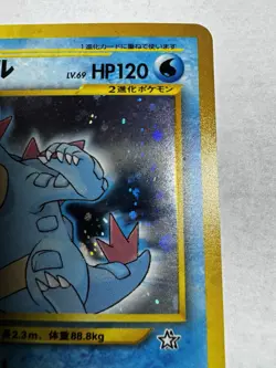1996 Pokemon Neo Genesis FERALIGATR #160 Holo Japanese - Image 5
