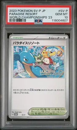 Paradise Resort SV-P Japanese Pokemon World Championships 2023 PSA10 - Image 1