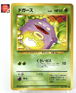 【LP】1996 Pokemon Card Japanese Basic (Base Set) Koffing Old Back No.109 OG42 - Image 1