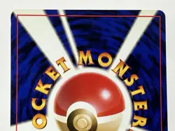 【LP】1996 Pokemon Card Japanese Basic (Base Set) Koffing Old Back No.109 OG42 - Image 5