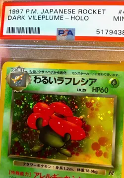 PSA 9 Mint ~ Dark Vileplume #45 HOLO ~ 1997 Pokemon Japanese Rocket Base Set - Image 3