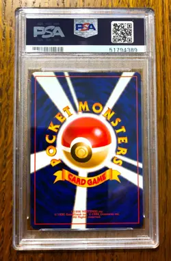 PSA 9 Mint ~ Dark Vileplume #45 HOLO ~ 1997 Pokemon Japanese Rocket Base Set - Image 4