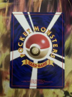 Pokemon Japanese Sabrina's Mr. Mime GYM 1(Heroes) No. 122 - Image 2